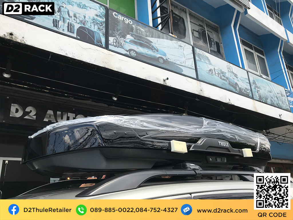 กล่องหลังคารถ thule Motion XT XL กล่องสัมภาระบนหลังคามือสอง กล่องวางของบนหลังคา roofbox มือ สอง : ผลงานติดตั้ง กล่องหลังคารถยนต์ roof box Toyota Fortuner 08-14 ฟอร์จูนเนอร์