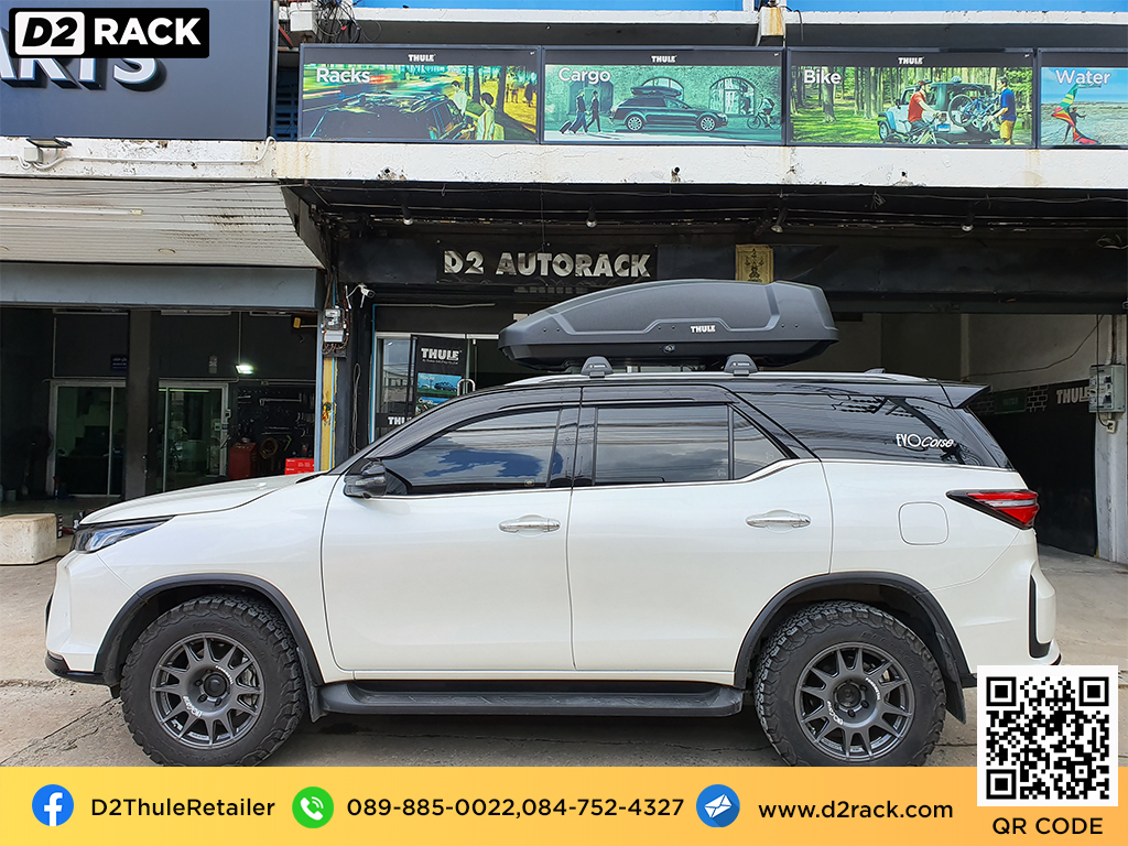 กล่อง RoofBox thule Force XT M กล่องอเนกประสงค์บนหลังคารถ กล่องใส่ของบนหลังคามือ 2 ขาย roofbox : ผลงานติดตั้ง กล่องหลังคารถยนต์ roof box Toyota Fortuner โตโยต้า ฟอร์จูนเนอร์