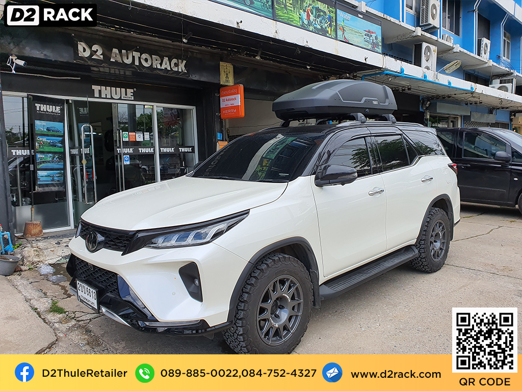 กล่องสัมภาระบนหลังคามือสอง thule Force XT M roofbox เชียงกง กล่องใส่สัมภาระบนหลังคารถ : ผลงานติดตั้ง กล่องหลังคารถยนต์ roof box Toyota Fortuner โตโยต้า ฟอร์จูนเนอร์