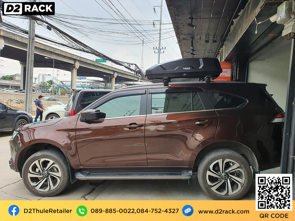 กล่องติดหลังคา thule มือสอง thule Force XT S roof box กล่องสัมภาระบนหลังคา เชียงกง กล่องสัมภาระบนหลังคา มือสอง : ผลงานติดตั้ง กล่องหลังคารถยนต์ roof box Isuzu Mu-X อีซูซุ มิวเอ็กซ์