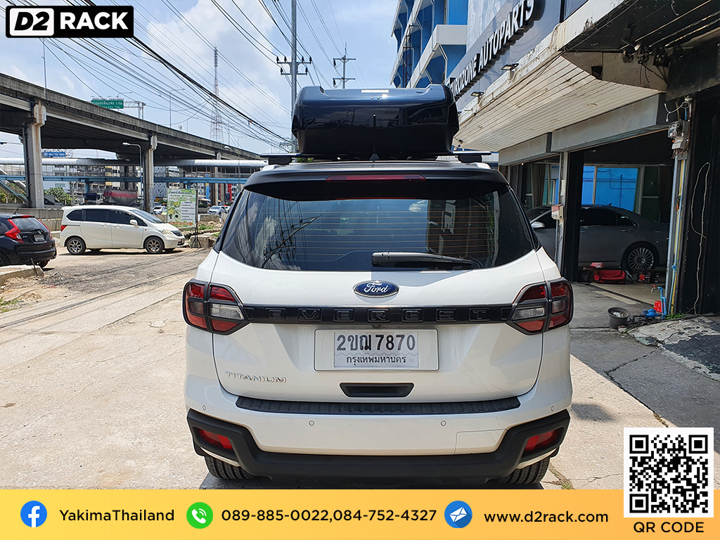 ที่วางของบนหลังคา YAKIMA Easytrip 400 roof box กล่องสัมภาระบนหลังคา ขาย roofbox กล่องติดหลังคามือสอง : ผลงานติดตั้ง กล่องหลังคารถยนต์ roof box Ford Everest ฟอร์ด เอเวอเรสต์