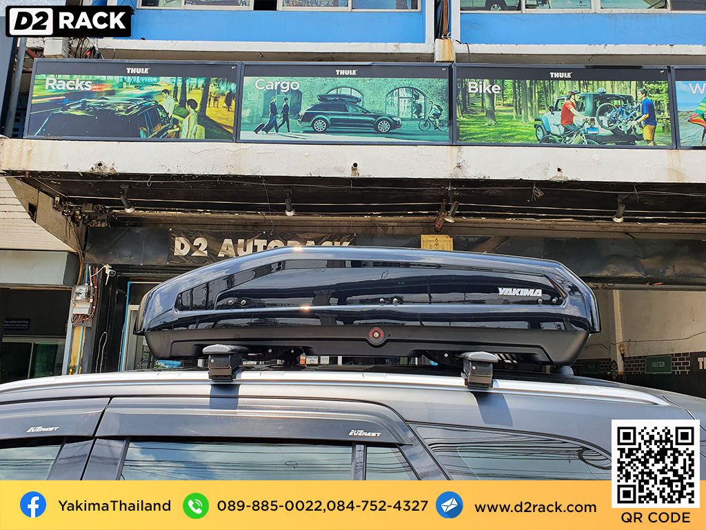 ขาย roofbox YAKIMA Easytrip 400 ที่วางของบนหลังคา กล่องสัมภาระบนหลังคา กล่องเก็บของติดรถยนต์ : ผลงานติดตั้ง กล่องหลังคารถยนต์ roof box Ford Everest ฟอร์ด เอเวอเรสต์