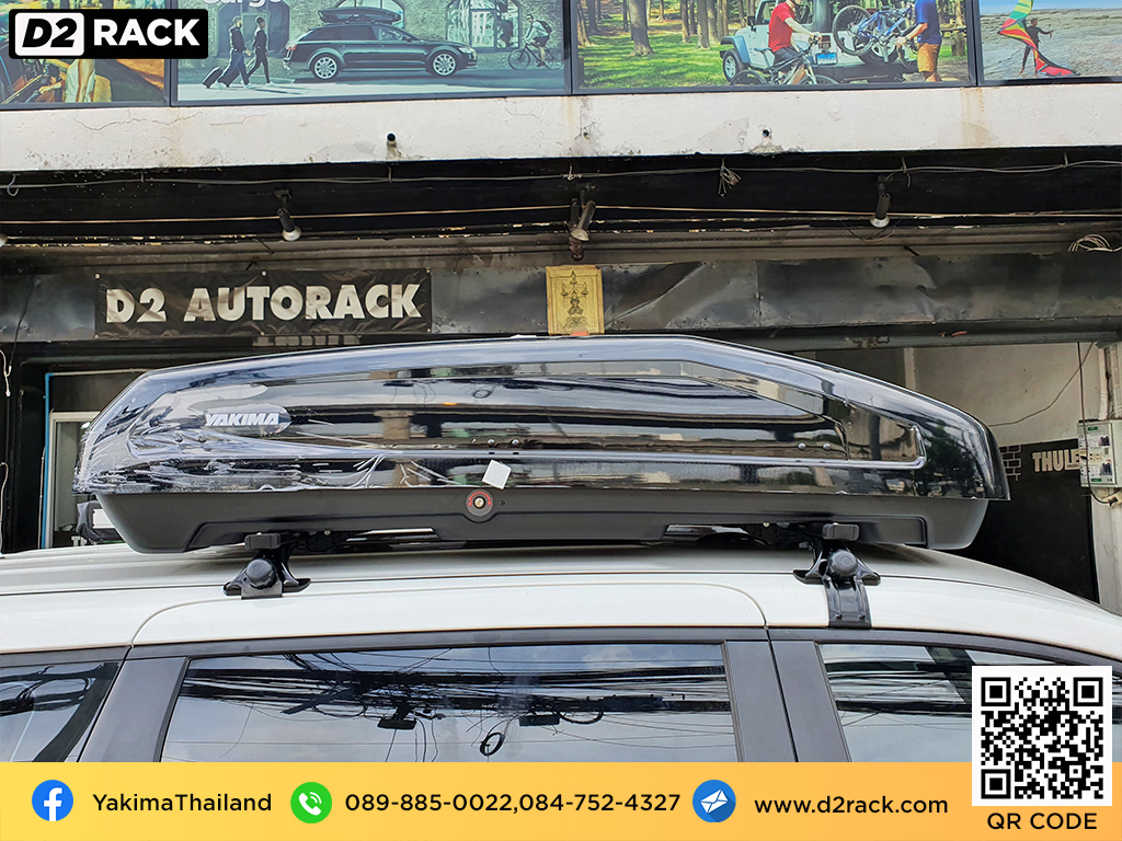 ขาย roofbox YAKIMA Easytrip 470 ที่วางของบนหลังคา กล่องสัมภาระบนหลังคา กล่องเก็บของติดรถยนต์ : ผลงานติดตั้ง กล่องหลังคารถยนต์ roof box KIA Carnival เกีย คาร์นิวัล