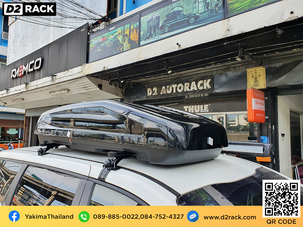 กล่องติดหลังคารถ YAKIMA Easytrip 470 roof box ราคาถูก ที่วางของบนหลังคา กล่องหลังคารถ : ผลงานติดตั้ง กล่องหลังคารถยนต์ roof box KIA Carnival เกีย คาร์นิวัล