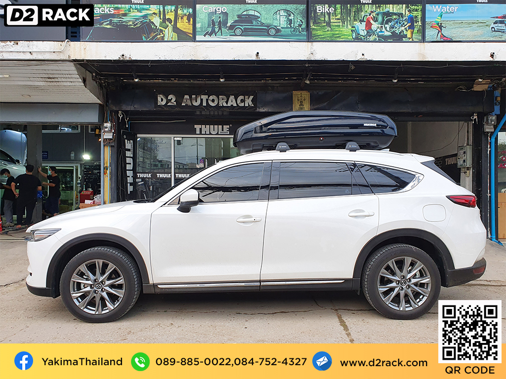 กล่องติดหลังคา มือสอง YAKIMA Easytrip 470 roof box กล่องสัมภาระบนหลังคา เชียงกง กล่องสัมภาระบนหลังคา มือสอง : ผลงานติดตั้ง กล่องหลังคารถยนต์ roof box Mazda CX8 มาสด้า ซีเอ็กซ์