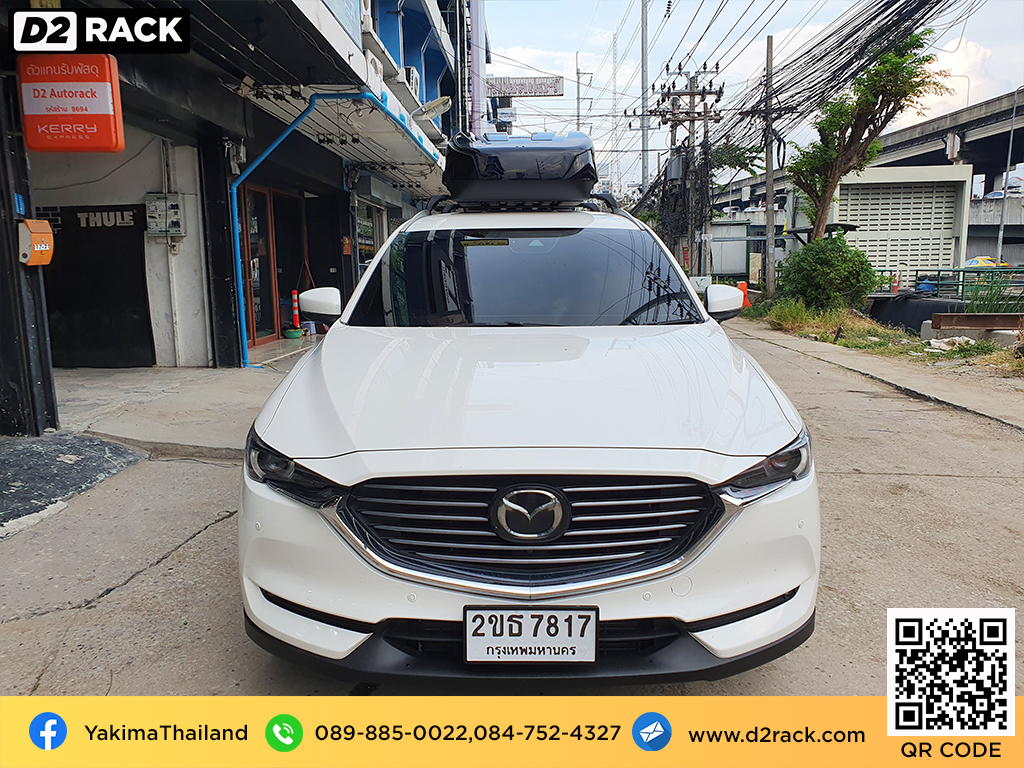 กล่องวางของบนหลังคา YAKIMA Easytrip 470 กล่องบนหลังคา กล่อง RoofBox กล่องหลังคารถ : ผลงานติดตั้ง กล่องหลังคารถยนต์ roof box Mazda CX8 มาสด้า ซีเอ็กซ์