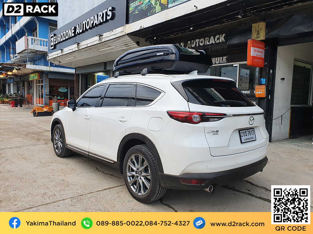 กล่องวางของบนหลังคา YAKIMA Easytrip 470 ขาย roofbox มือสอง กล่องติดหลังคาคารถ ที่เก็บของบนหลังคา : ผลงานติดตั้ง กล่องหลังคารถยนต์ roof box Mazda CX8 มาสด้า ซีเอ็กซ์