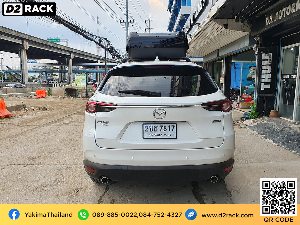 ที่วางของบนหลังคา YAKIMA Easytrip 470 roof box กล่องสัมภาระบนหลังคา ขาย roofbox กล่องติดหลังคามือสอง : ผลงานติดตั้ง กล่องหลังคารถยนต์ roof box Mazda CX8 มาสด้า ซีเอ็กซ์