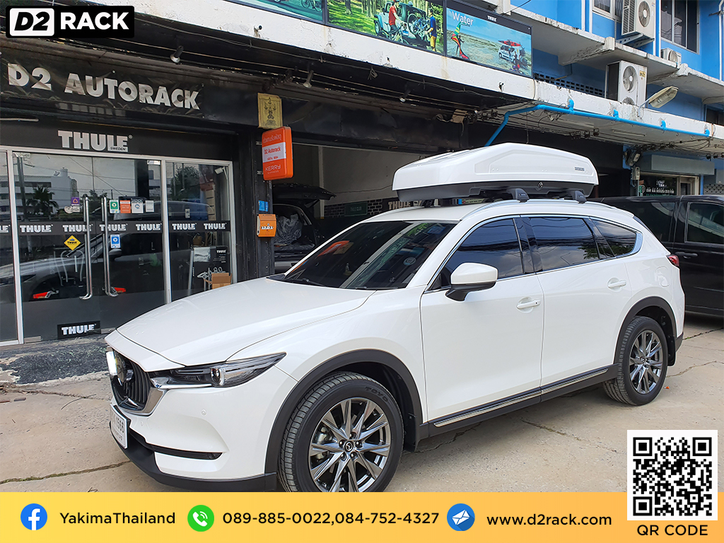 กล่องติดหลังคา YAKIMA Easytrip 470 roof box กล่องสัมภาระบนหลังคา ที่วางของบนหลังคา กล่องเก็บของติดรถยนต์ : ผลงานติดตั้ง กล่องหลังคารถยนต์ roof box Mazda CX8 มาสด้า ซีเอ็กซ์