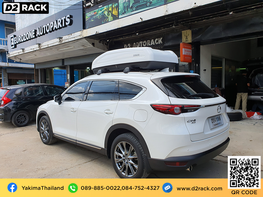 กล่อง RoofBox YAKIMA Easytrip 470 กล่องติดหลังคาคารถ กล่องบนหลังคา คานขวาง : ผลงานติดตั้ง กล่องหลังคารถยนต์ roof box Mazda CX8 มาสด้า ซีเอ็กซ์