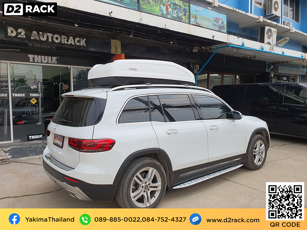 กล่อง RoofBox YAKIMA Easytrip 470 กล่องติดหลังคาคารถ กล่องบนหลังคา คานขวาง : ผลงานติดตั้ง กล่องหลังคารถยนต์ roof box Benz GLB200 เบนซ์ จีเอลบี