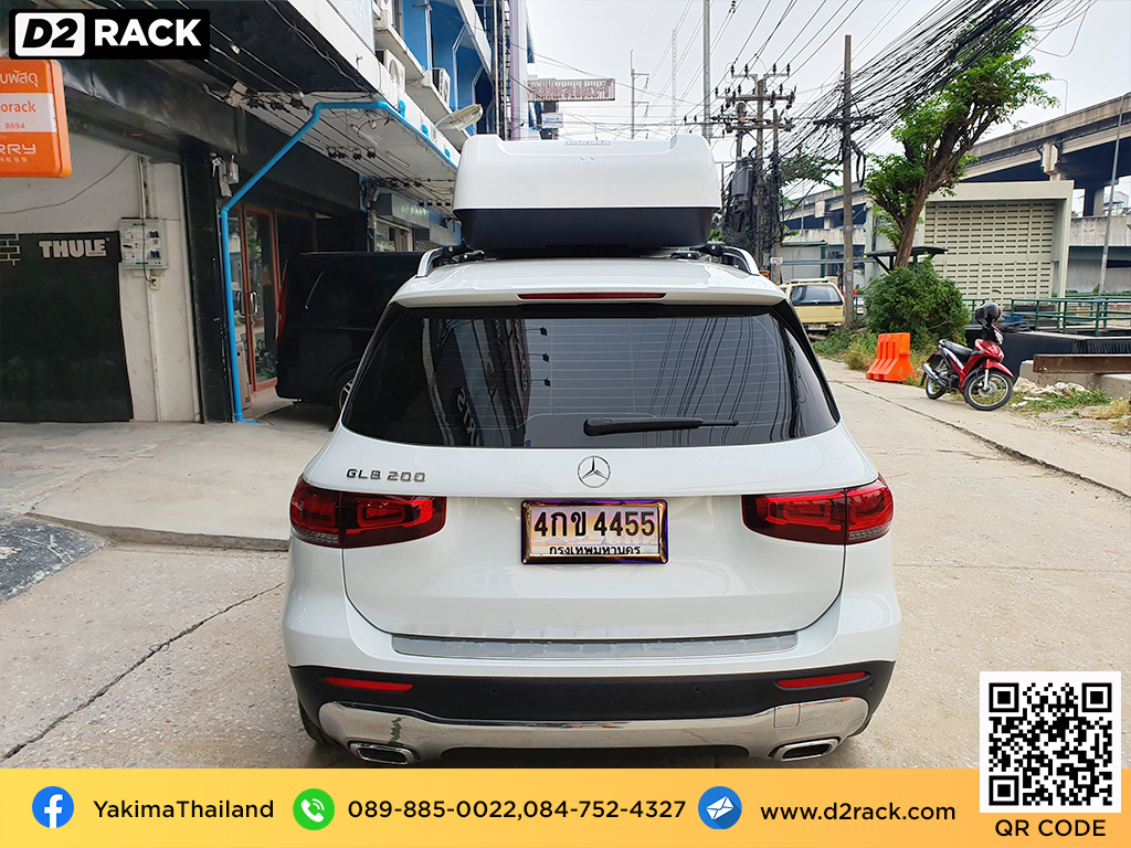 กล่อง RoofBox YAKIMA Easytrip 470 กล่องอเนกประสงค์บนหลังคารถ กล่องสัมภาระบนหลังคา มือสอง กล่องอเนกประสงค์บนหลังคารถ : ผลงานติดตั้ง กล่องหลังคารถยนต์ roof box Benz GLB200 เบนซ์ จีเอลบี