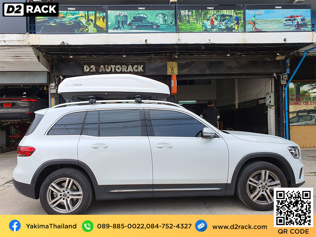 กล่องติดหลังคา มือสอง YAKIMA Easytrip 470 roof box กล่องสัมภาระบนหลังคา เชียงกง กล่องสัมภาระบนหลังคา มือสอง : ผลงานติดตั้ง กล่องหลังคารถยนต์ roof box Benz GLB200 เบนซ์ จีเอลบี