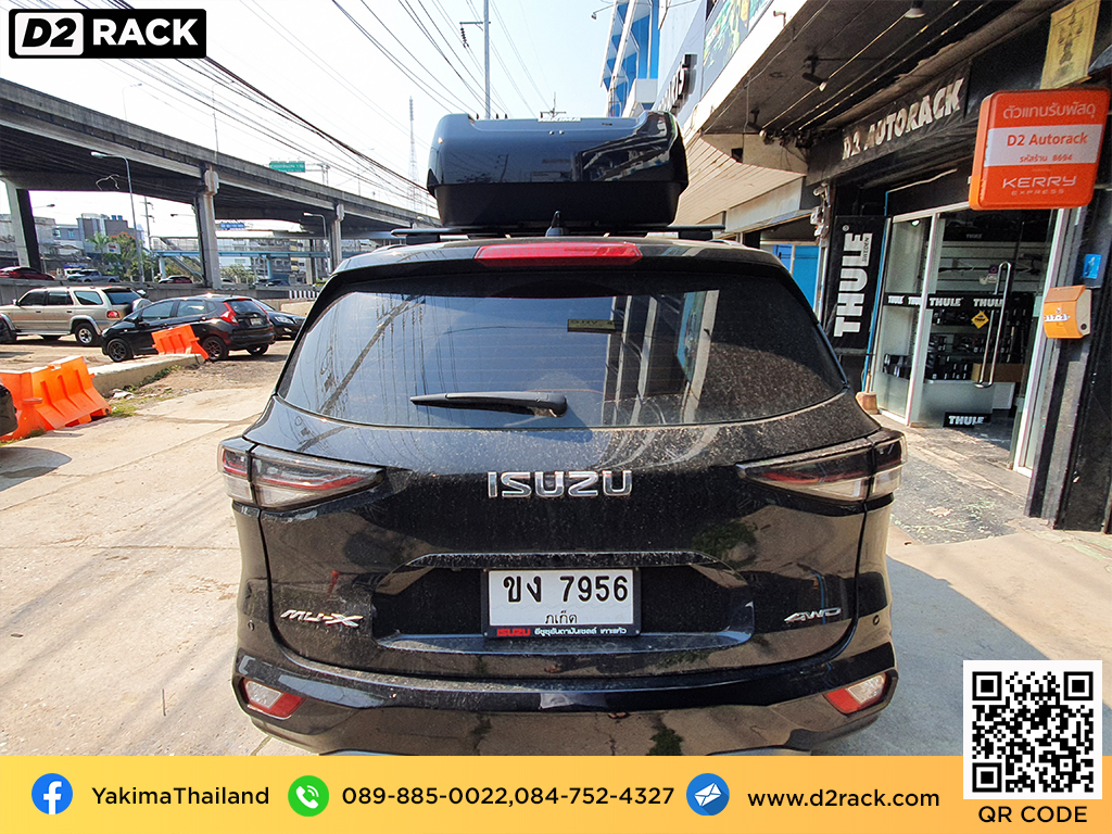 ที่วางของบนหลังคา YAKIMA Easytrip 470 roof box กล่องสัมภาระบนหลังคา ขาย roofbox กล่องติดหลังคามือสอง : ผลงานติดตั้ง กล่องหลังคารถยนต์ roof box Isuzu Mu-X อีซูซุ มิวเอ็กซ์