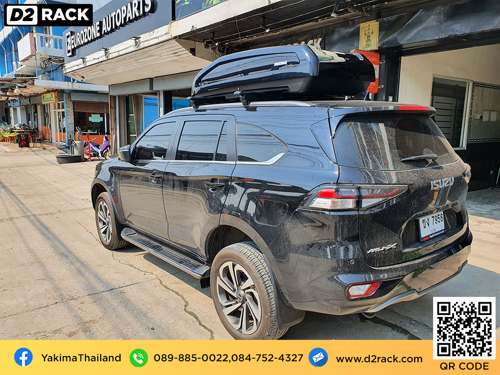 กล่องวางของบนหลังคา YAKIMA Easytrip 470 ขาย roofbox มือสอง กล่องติดหลังคาคารถ ที่เก็บของบนหลังคา : ผลงานติดตั้ง กล่องหลังคารถยนต์ roof box Isuzu Mu-X อีซูซุ มิวเอ็กซ์