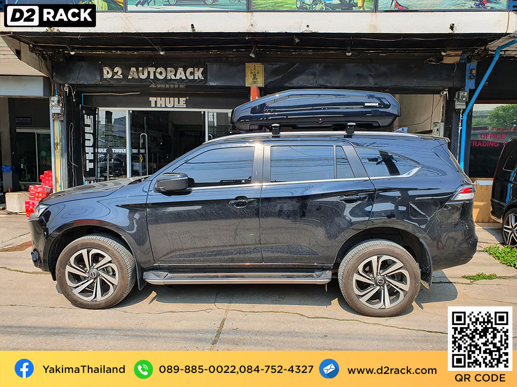 กล่องติดหลังคา มือสอง YAKIMA Easytrip 470 roof box กล่องสัมภาระบนหลังคา เชียงกง กล่องสัมภาระบนหลังคา มือสอง : ผลงานติดตั้ง กล่องหลังคารถยนต์ roof box Isuzu Mu-X อีซูซุ มิวเอ็กซ์