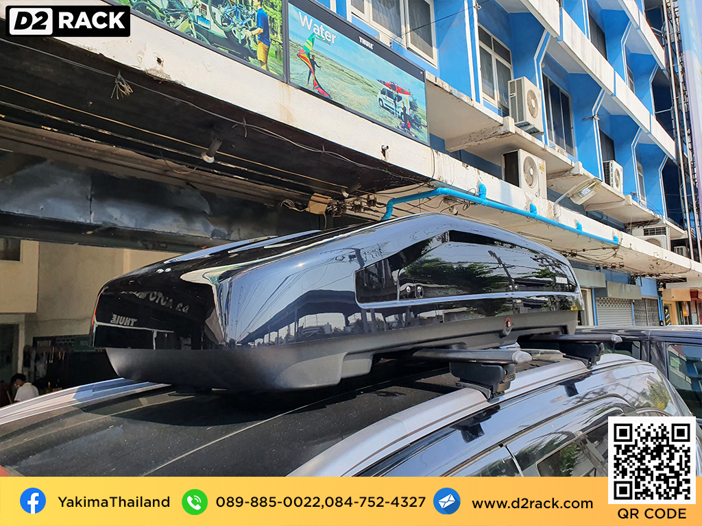 กล่องติดหลังคารถ YAKIMA Easytrip 470 roof box ราคาถูก ที่วางของบนหลังคา กล่องหลังคารถ : ผลงานติดตั้ง กล่องหลังคารถยนต์ roof box Isuzu Mu-X อีซูซุ มิวเอ็กซ์