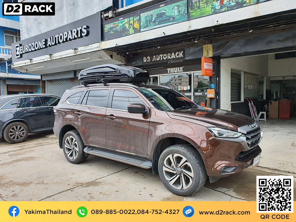 กล่องติดหลังคา YAKIMA Easytrip 470 roof box กล่องสัมภาระบนหลังคา ที่วางของบนหลังคา กล่องเก็บของติดรถยนต์ : ผลงานติดตั้ง กล่องหลังคารถยนต์ roof box Isuzu Mu-X อีซูซุ มิวเอ็กซ์