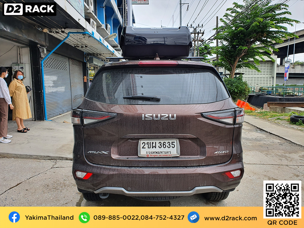 กล่อง RoofBox YAKIMA Easytrip 470 กล่องอเนกประสงค์บนหลังคารถ กล่องสัมภาระบนหลังคา มือสอง กล่องอเนกประสงค์บนหลังคารถ : ผลงานติดตั้ง กล่องหลังคารถยนต์ roof box Isuzu Mu-X อีซูซุ มิวเอ็กซ์