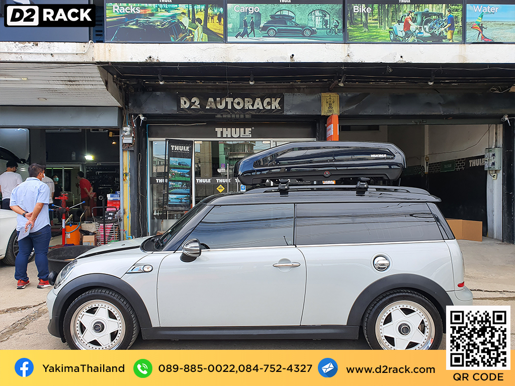 กล่องติดหลังคา มือสอง YAKIMA Easytrip 470 roof box กล่องสัมภาระบนหลังคา เชียงกง กล่องสัมภาระบนหลังคา มือสอง : ผลงานติดตั้ง กล่องหลังคารถยนต์ roof box Mini Cooper S มินิ คูเปอร์เอส