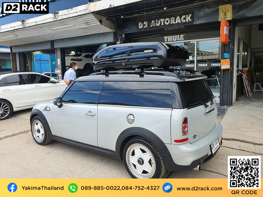 กล่องวางของบนหลังคา YAKIMA Easytrip 470 ขาย roofbox มือสอง กล่องติดหลังคาคารถ ที่เก็บของบนหลังคา : ผลงานติดตั้ง กล่องหลังคารถยนต์ roof box Mini Cooper S มินิ คูเปอร์เอส