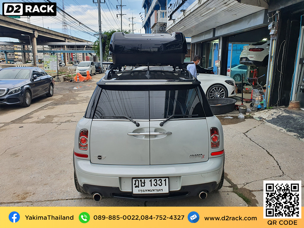 ที่วางของบนหลังคา YAKIMA Easytrip 470 roof box กล่องสัมภาระบนหลังคา ขาย roofbox กล่องติดหลังคามือสอง : ผลงานติดตั้ง กล่องหลังคารถยนต์ roof box Mini Cooper S มินิ คูเปอร์เอส