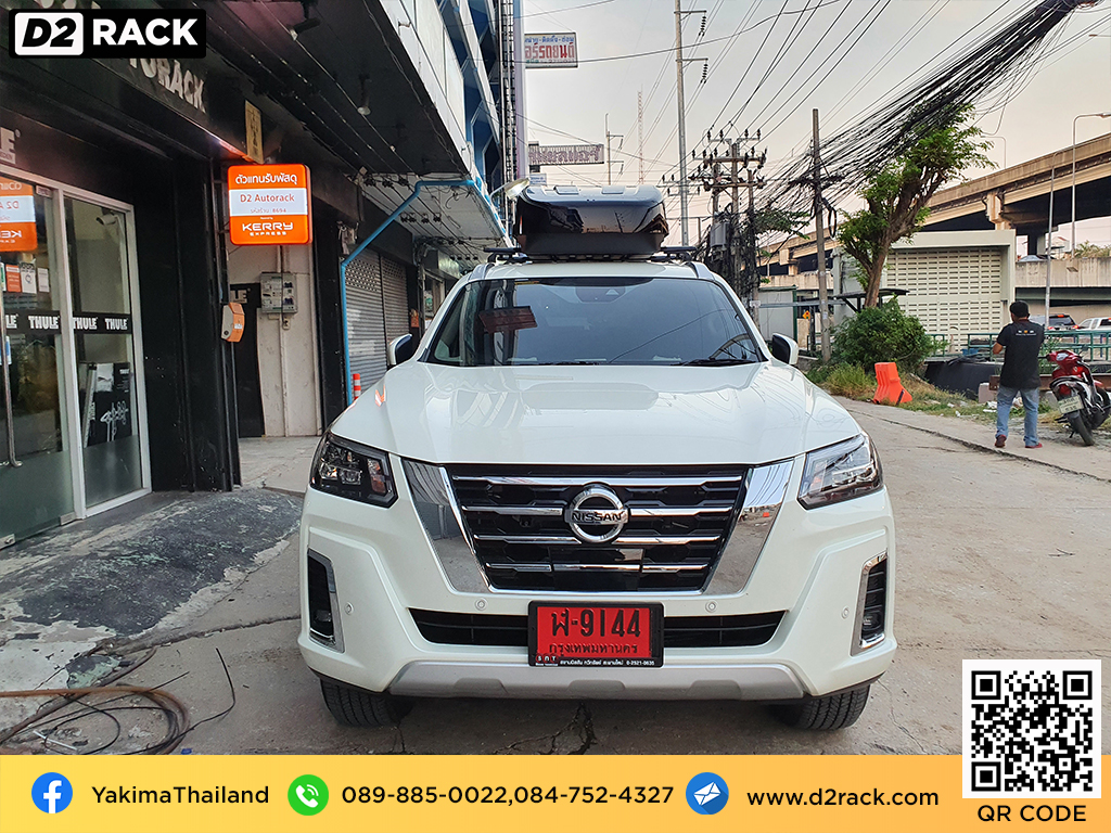 กล่องวางของบนหลังคา YAKIMA Easytrip 470 กล่องบนหลังคา กล่อง RoofBox กล่องหลังคารถ : ผลงานติดตั้ง กล่องหลังคารถยนต์ roof box Nissan Terra นิสสัน เทอร์ร่า