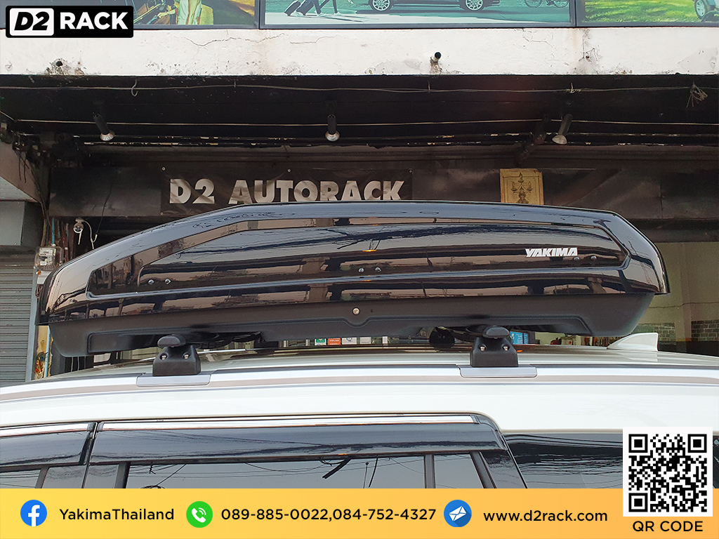 ขาย roofbox YAKIMA Easytrip 470 ที่วางของบนหลังคา กล่องสัมภาระบนหลังคา กล่องเก็บของติดรถยนต์ : ผลงานติดตั้ง กล่องหลังคารถยนต์ roof box Nissan Terra นิสสัน เทอร์ร่า