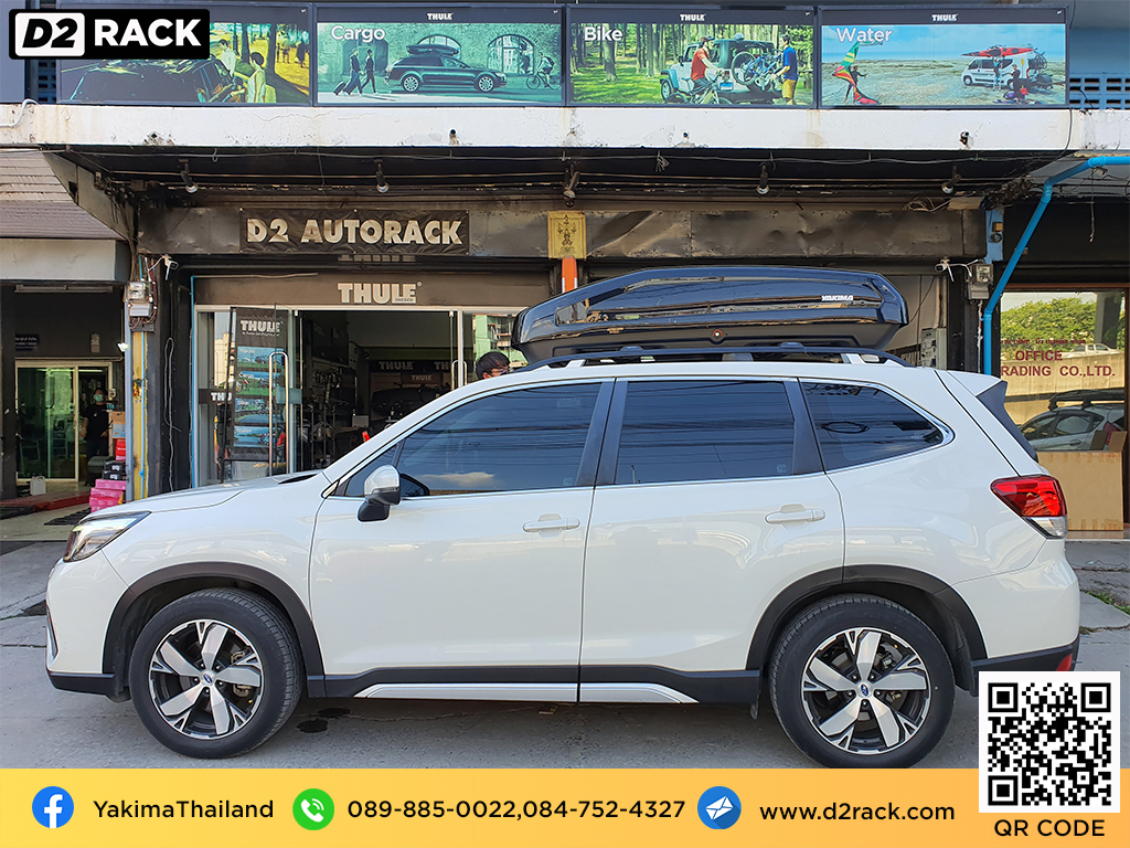 กล่องติดหลังคา มือสอง YAKIMA Easytrip 470 roof box กล่องสัมภาระบนหลังคา เชียงกง กล่องสัมภาระบนหลังคา มือสอง : ผลงานติดตั้ง กล่องหลังคารถยนต์ roof box Subaru Forester ซูบารุ ฟอเรสเตอร์