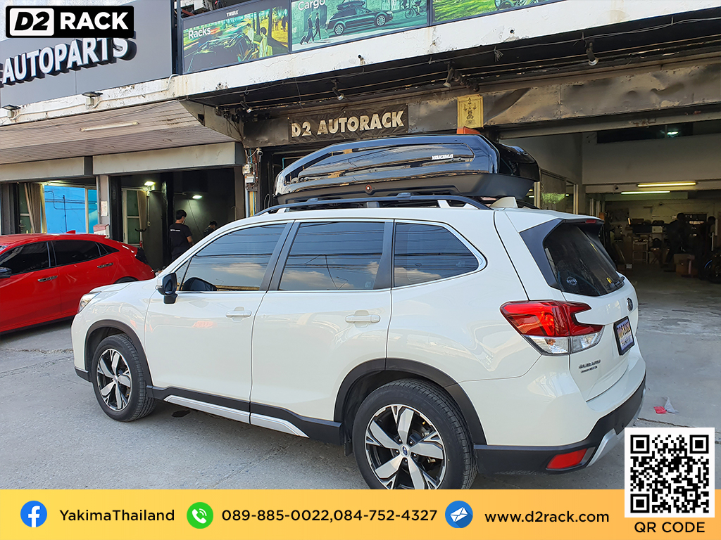 กล่องวางของบนหลังคา YAKIMA Easytrip 470 ขาย roofbox มือสอง กล่องติดหลังคาคารถ ที่เก็บของบนหลังคา : ผลงานติดตั้ง กล่องหลังคารถยนต์ roof box Subaru Forester ซูบารุ ฟอเรสเตอร์