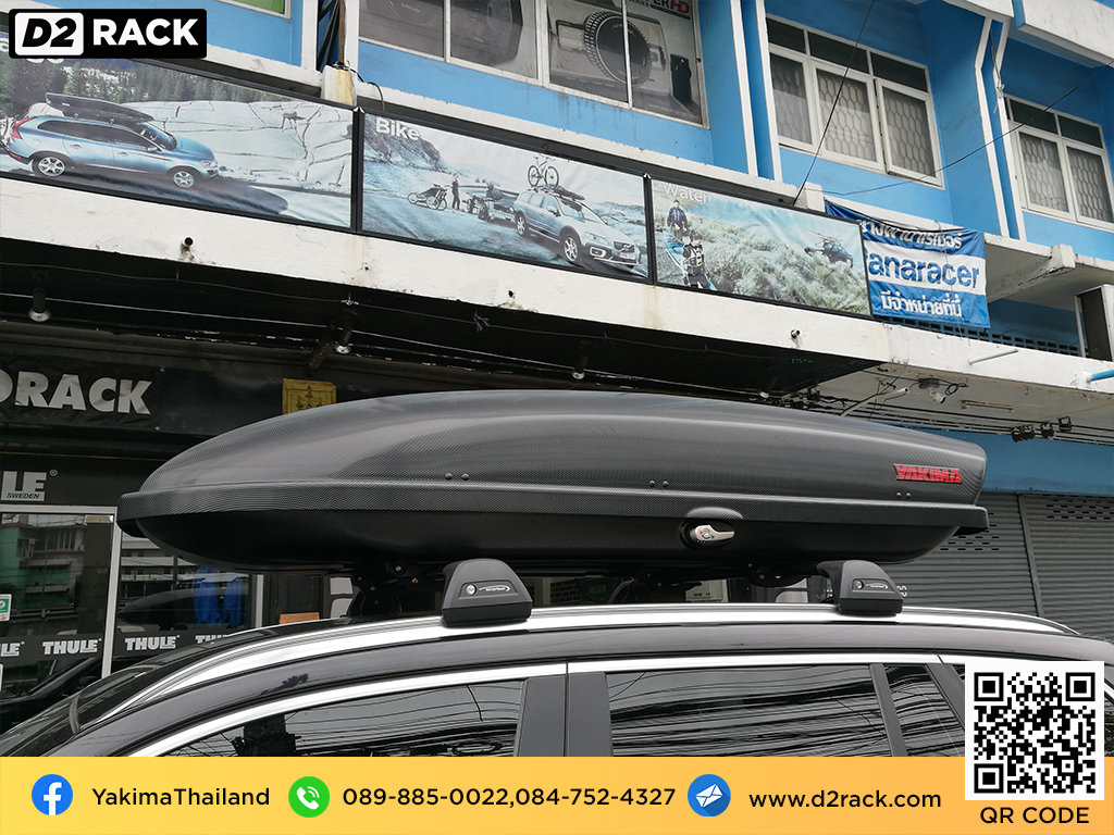 กล่องติดหลังคารถ YAKIMA Skybox 21 roof box ราคาถูก ที่วางของบนหลังคา กล่องหลังคารถ : ผลงานติดตั้ง กล่องหลังคารถยนต์ roof box BMW X3 เอ็กซ์ 3