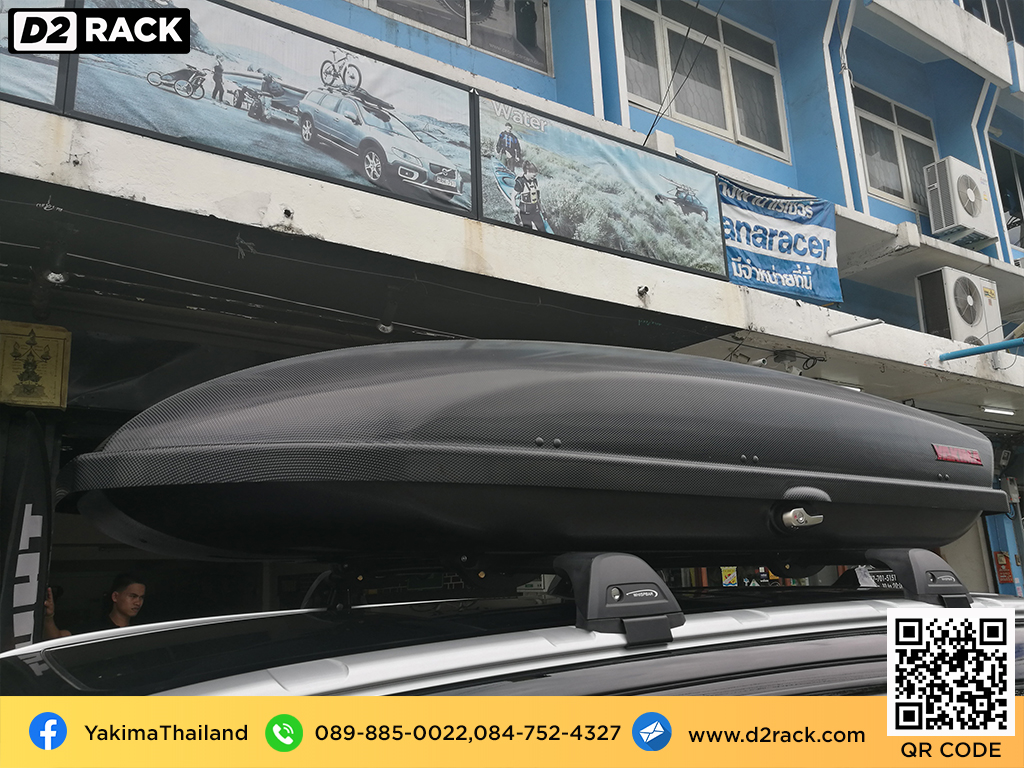 แร็คหลังคามือสอง YAKIMA YAKIMA Skybox 21 ขาย roofbox แร็คหลังคา แร็คหลังคา YAKIMA มือสอง : ผลงานติดตั้ง กล่องหลังคารถยนต์ roof box Ford Everest เอเวอเรสต์