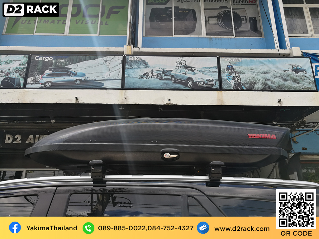 กล่องเก็บสัมภาระ บนหลังคา YAKIMA Skybox 21 roofbox คานขวาง กล่อง RoofBox : ผลงานติดตั้ง กล่องหลังคารถยนต์ roof box Ford Everest เอเวอเรสต์