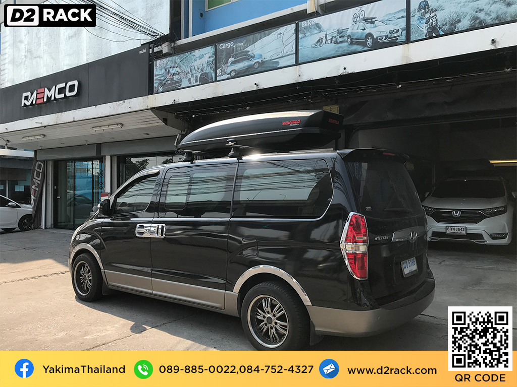 กล่องเก็บสัมภาระ บนหลังคา YAKIMA Roofbox Skybox 21 roofbox คานขวาง กล่อง RoofBox : ผลงานติดตั้ง กล่องหลังคารถยนต์ roof box Hyundai H1 เอชวัน