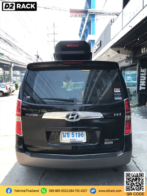 กล่องหลังคารถ YAKIMA Roofbox Skybox 21 กล่องสัมภาระบนหลังคา มือสอง กล่องวางของบนหลังคา กล่องเก็บของติดรถยนต์ : ผลงานติดตั้ง กล่องหลังคารถยนต์ roof box Hyundai H1 เอชวัน