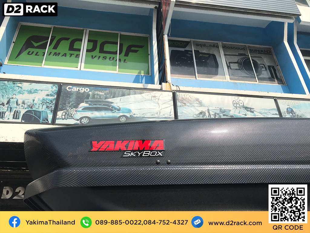 ที่วางของบนหลังคา YAKIMA Roofbox Skybox 21 แร็คหลังคา YAKIMA มือสอง คานขวาง กล่องบนหลังคา : ผลงานติดตั้ง กล่องหลังคารถยนต์ roof box Hyundai H1 เอชวัน