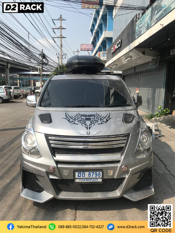 กล่องสัมภาระบนหลังคา YAKIMA Roofbox Skybox 21 กล่องวางของบนหลังคา กล่องเก็บของติดรถยนต์ roof box กล่องสัมภาระบนหลังคา : ผลงานติดตั้ง กล่องหลังคารถยนต์ roof box Hyundai H1 เอชวัน