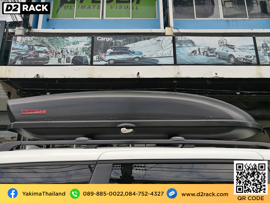 กล่อง RoofBox YAKIMA Skybox 21 กล่องอเนกประสงค์บนหลังคารถ กล่องใส่ของบนหลังคามือ 2 ขาย roofbox : ผลงานติดตั้ง กล่องหลังคารถยนต์ roof box Kia Carnival คาร์นิวัล