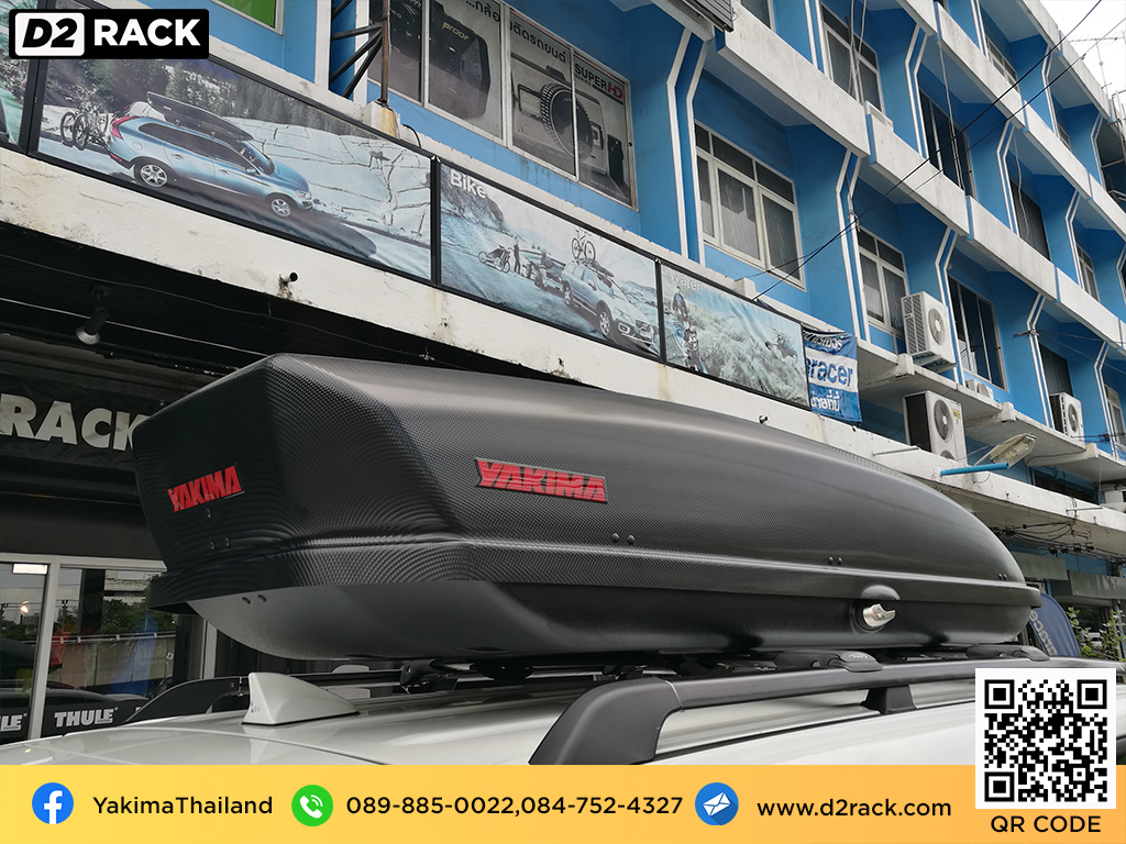 กล่องสัมภาระบนหลังคามือสอง YAKIMA Skybox 21 roofbox roof box เชียงกง กล่องใส่สัมภาระบนหลังคารถ : ผลงานติดตั้ง กล่องหลังคารถยนต์ roof box Kia Carnival คาร์นิวัล