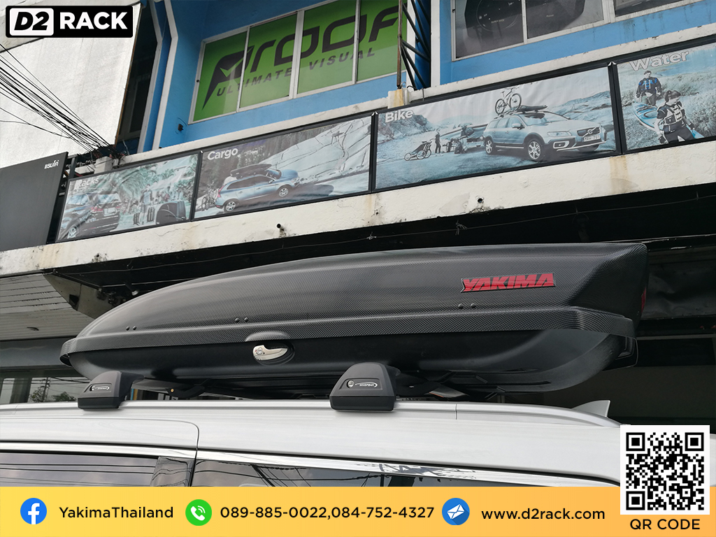 กล่องหลังคารถ YAKIMA Skybox 21 กล่องสัมภาระบนหลังคา มือสอง กล่องวางของบนหลังคา กล่องเก็บของติดรถยนต์ : ผลงานติดตั้ง กล่องหลังคารถยนต์ roof box Kia Carnival คาร์นิวัล