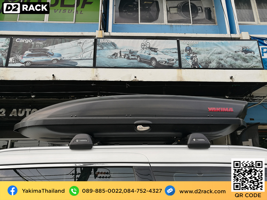 กล่องใส่ของหลังคารถ YAKIMA Skybox 21 กล่องใส่ของบนหลังคา มือ 2 กล่องติดหลังคา มือสอง roofbox มือสอง : ผลงานติดตั้ง กล่องหลังคารถยนต์ roof box Kia Carnival คาร์นิวัล