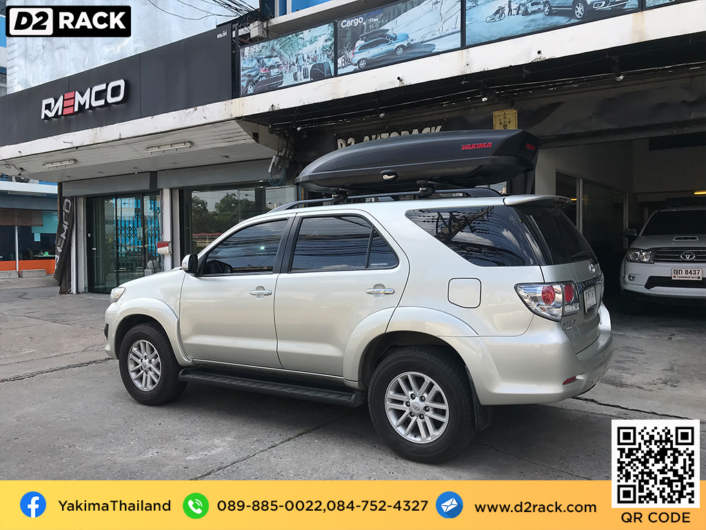 กล่องอเนกประสงค์บนหลังคารถ YAKIMA Skybox 21 roof box กล่องสัมภาระบนหลังคา กล่องบนหลังคา กล่องอเนกประสงค์บนหลังคารถ : ผลงานติดตั้ง กล่องหลังคารถยนต์ roof box Toyota Fortuner 08-14 ฟอร์จูนเนอร์