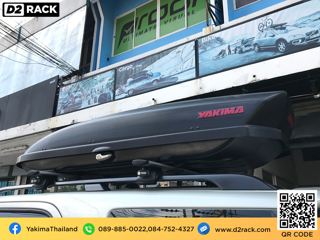 กล่องสัมภาระบนหลังคา มือสอง YAKIMA Skybox 21 กล่องสัมภาระบนหลังคา คานขวาง กล่องบนหลังคา : ผลงานติดตั้ง กล่องหลังคารถยนต์ roof box Toyota Fortuner 08-14 ฟอร์จูนเนอร์