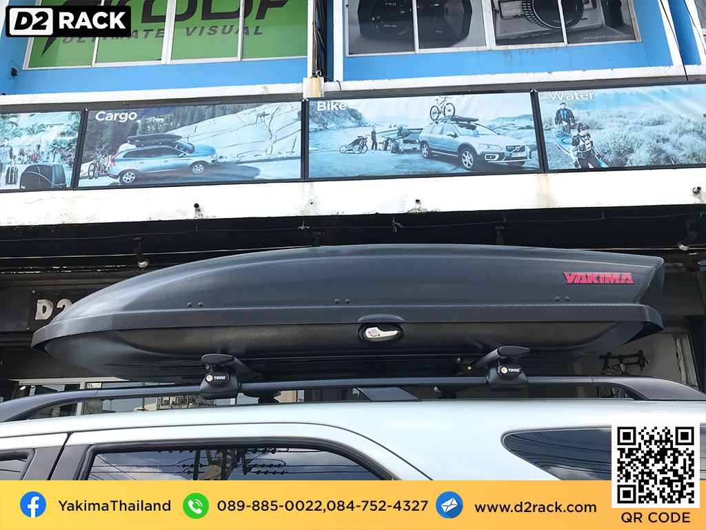 กล่องบนหลังคา YAKIMA Skybox 21 ที่วางของบนหลังคา กล่องสัมภาระบนหลังคา มือสอง กล่องสัมภาระบนหลังคา : ผลงานติดตั้ง กล่องหลังคารถยนต์ roof box Toyota Fortuner 08-14 ฟอร์จูนเนอร์