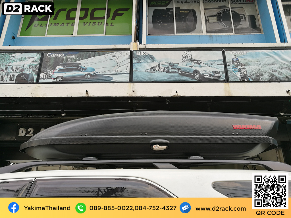 กล่องหลังคารถ YAKIMA RoofBox Skybox 21 กล่องติดหลังคา กล่องสัมภาระบนหลังคา : ผลงานติดตั้ง กล่องหลังคารถยนต์ roof box Toyota Fortuner 08-14 ฟอร์จูนเนอร์