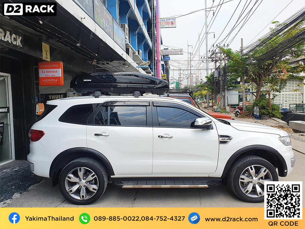 กล่องอเนกประสงค์บนหลังคารถ YAKIMA Easytrip 470 กล่องสัมภาระบนหลังคา กล่องบนหลังคา กล่องอเนกประสงค์บนหลังคารถ : ผลงานติดตั้ง กล่องหลังคารถยนต์ roof box Ford Everest เอเวอเรสต์