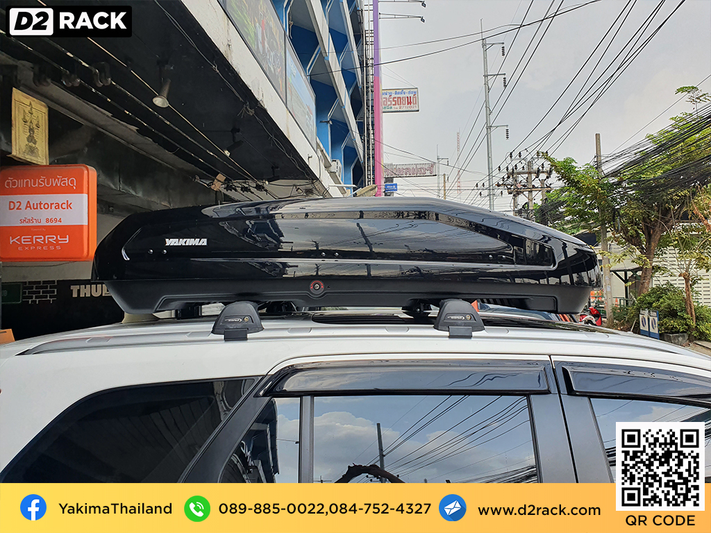 กล่องสัมภาระบนหลังคา มือสอง YAKIMA Easytrip 470 กล่องสัมภาระบนหลังคา คานขวาง กล่องบนหลังคา : ผลงานติดตั้ง กล่องหลังคารถยนต์ roof box Ford Everest เอเวอเรสต์