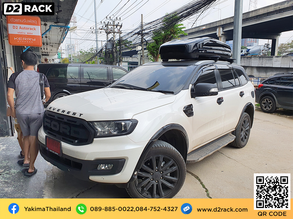 ที่วางของบนหลังคา YAKIMA Easytrip 470 roof box กล่องสัมภาระบนหลังคา ขาย roofbox กล่องติดหลังคามือสอง thule : ผลงานติดตั้ง กล่องหลังคารถยนต์ roof box Ford Everest เอเวอเรสต์