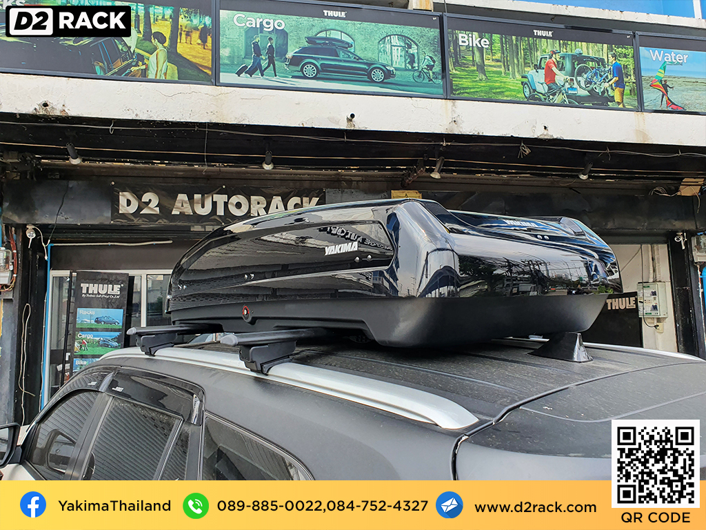 กล่องสัมภาระบนหลังคามือสอง YAKIMA Easytrip 470 roofbox roof box เชียงกง กล่องใส่สัมภาระบนหลังคารถ : ผลงานติดตั้ง กล่องหลังคารถยนต์ roof box Ford Everest เอเวอเรสต์