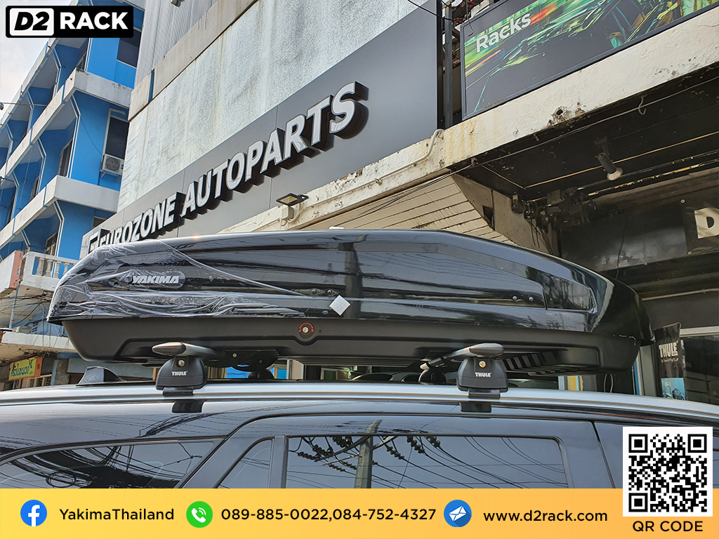 กล่องติดหลังคารถ YAKIMA Easytrip 470 roof box ราคาถูก ที่วางของบนหลังคา กล่องหลังคารถ : ผลงานติดตั้ง กล่องหลังคารถยนต์ roof box Ford Everest เอเวอเรสต์